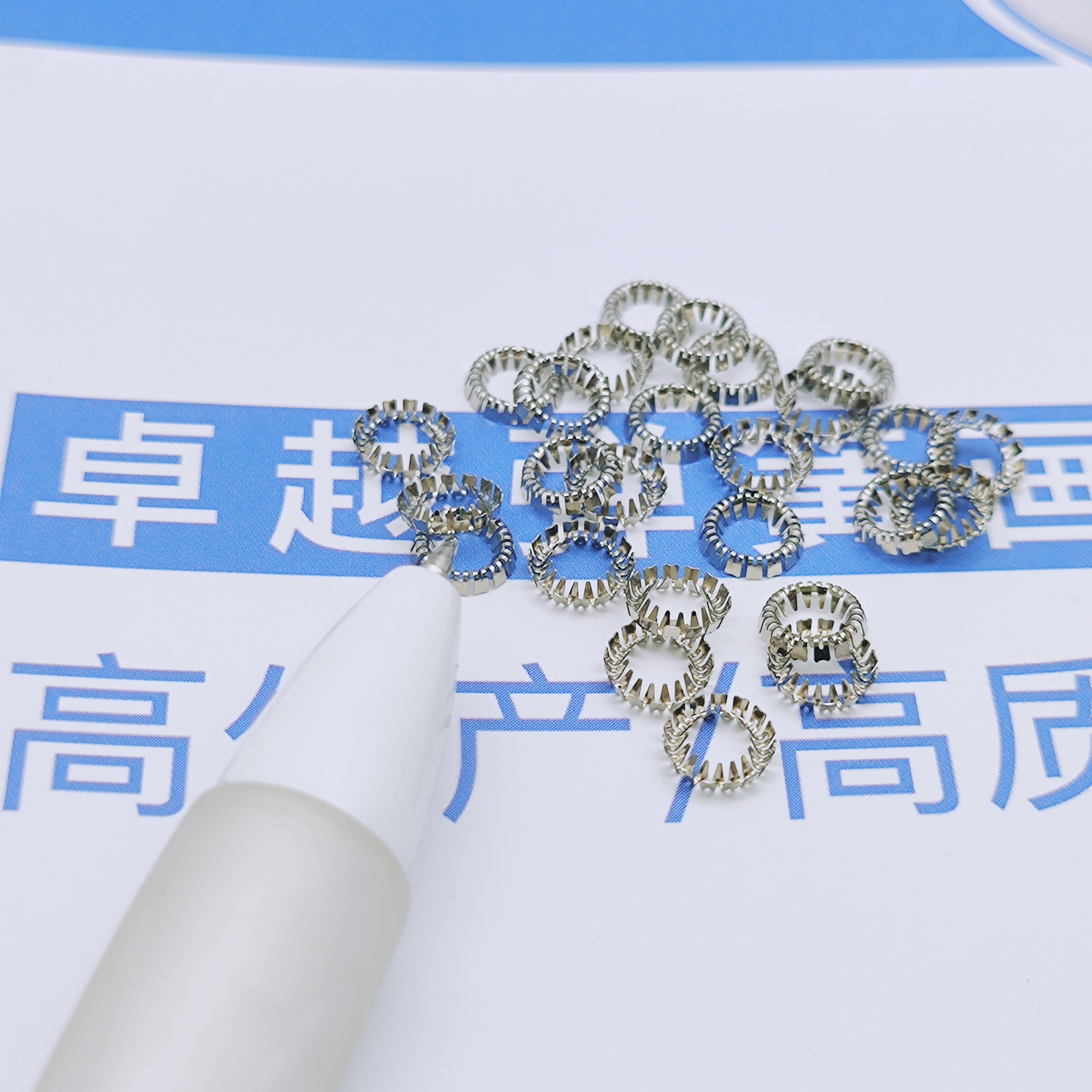 一體V型